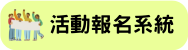 智慧製造領域機器手臂與智慧載具_創新科技技術教師研習課程(另開新視窗)